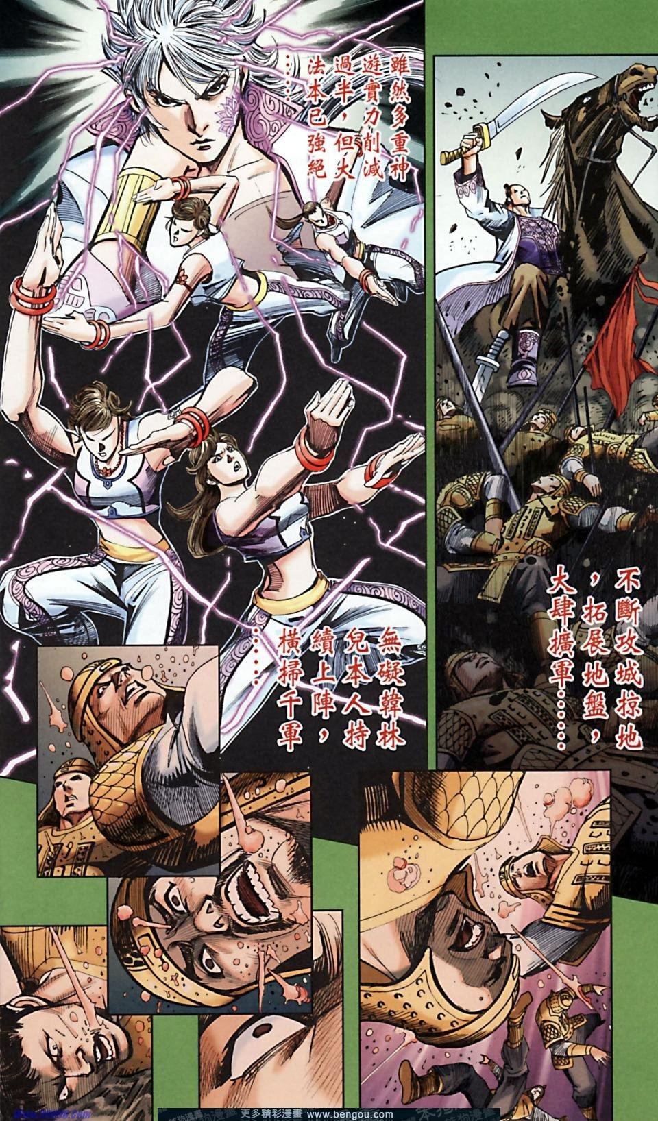 第165话