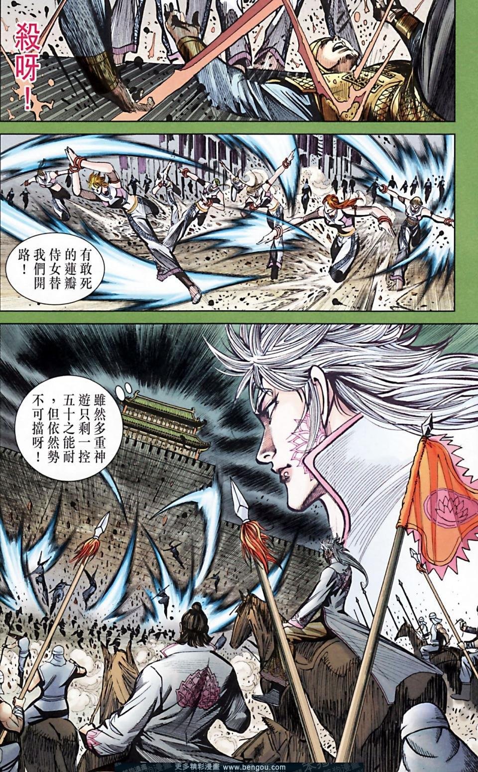 第165话