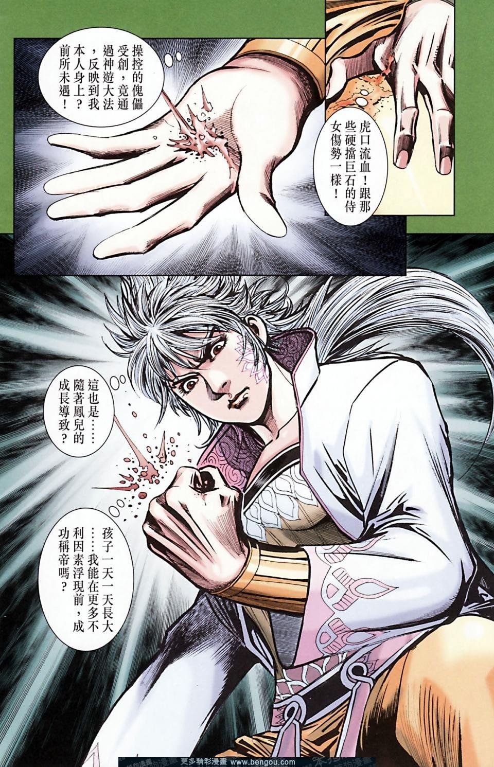 第165话