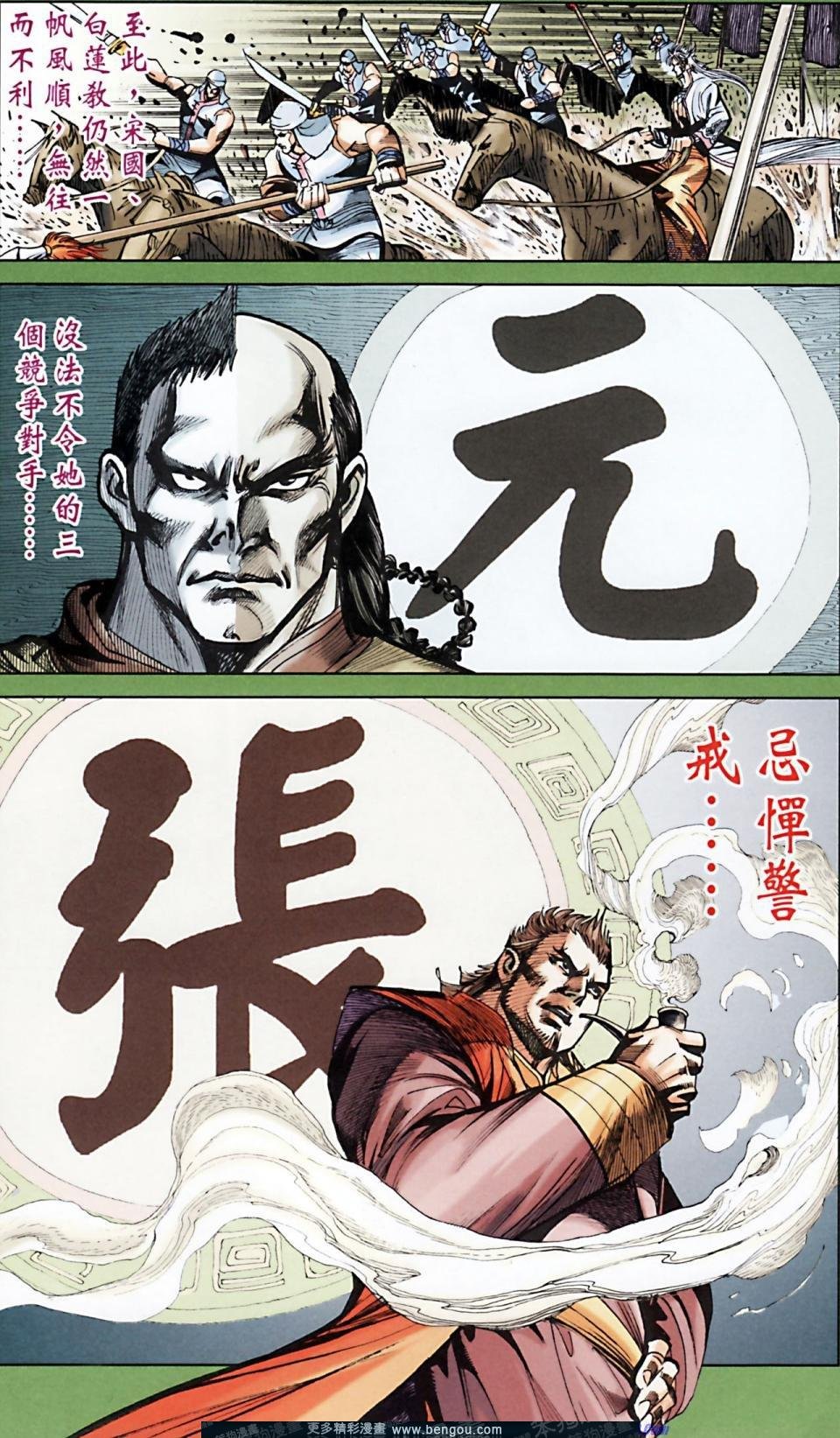 第165话