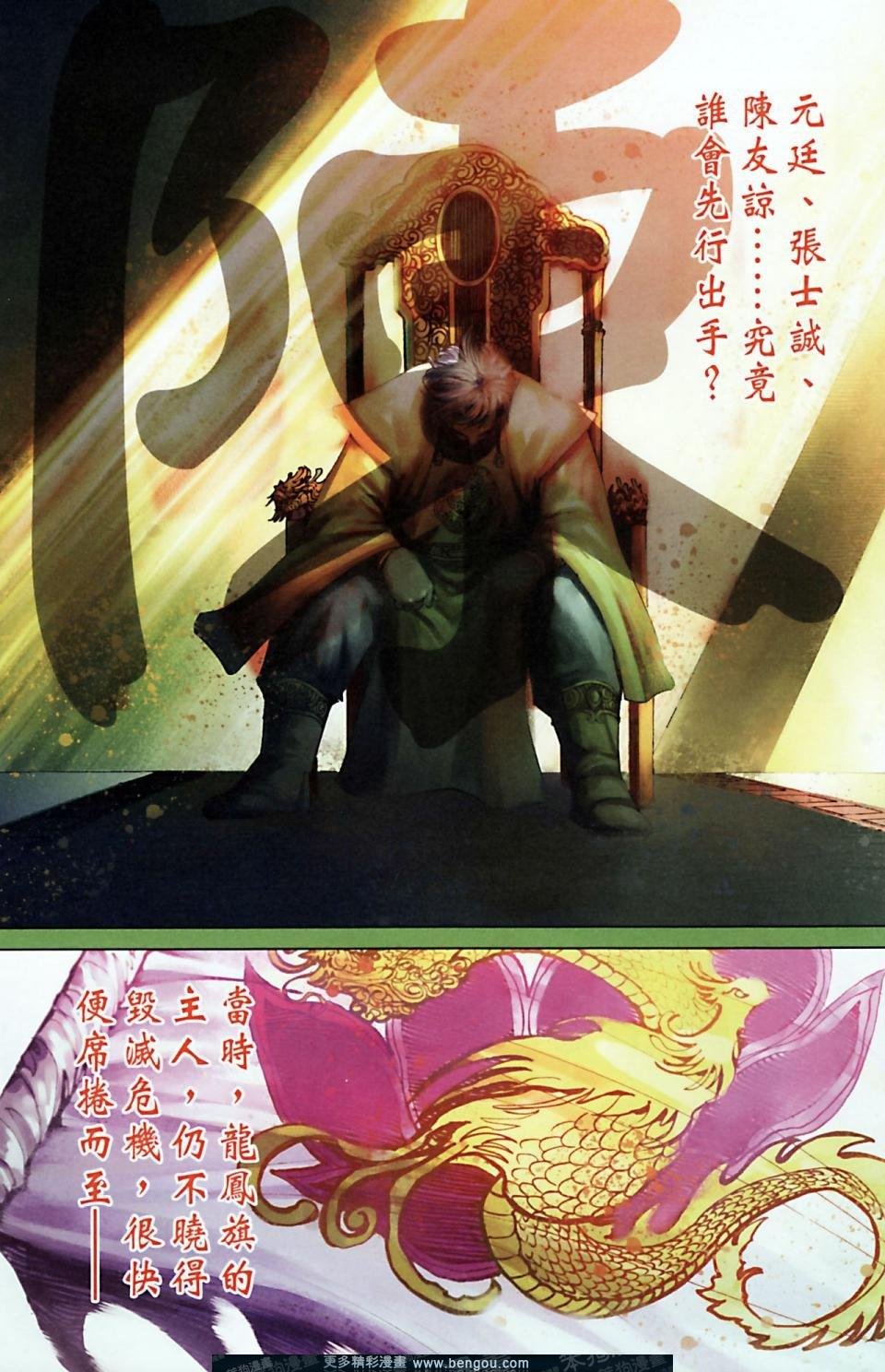 第165话