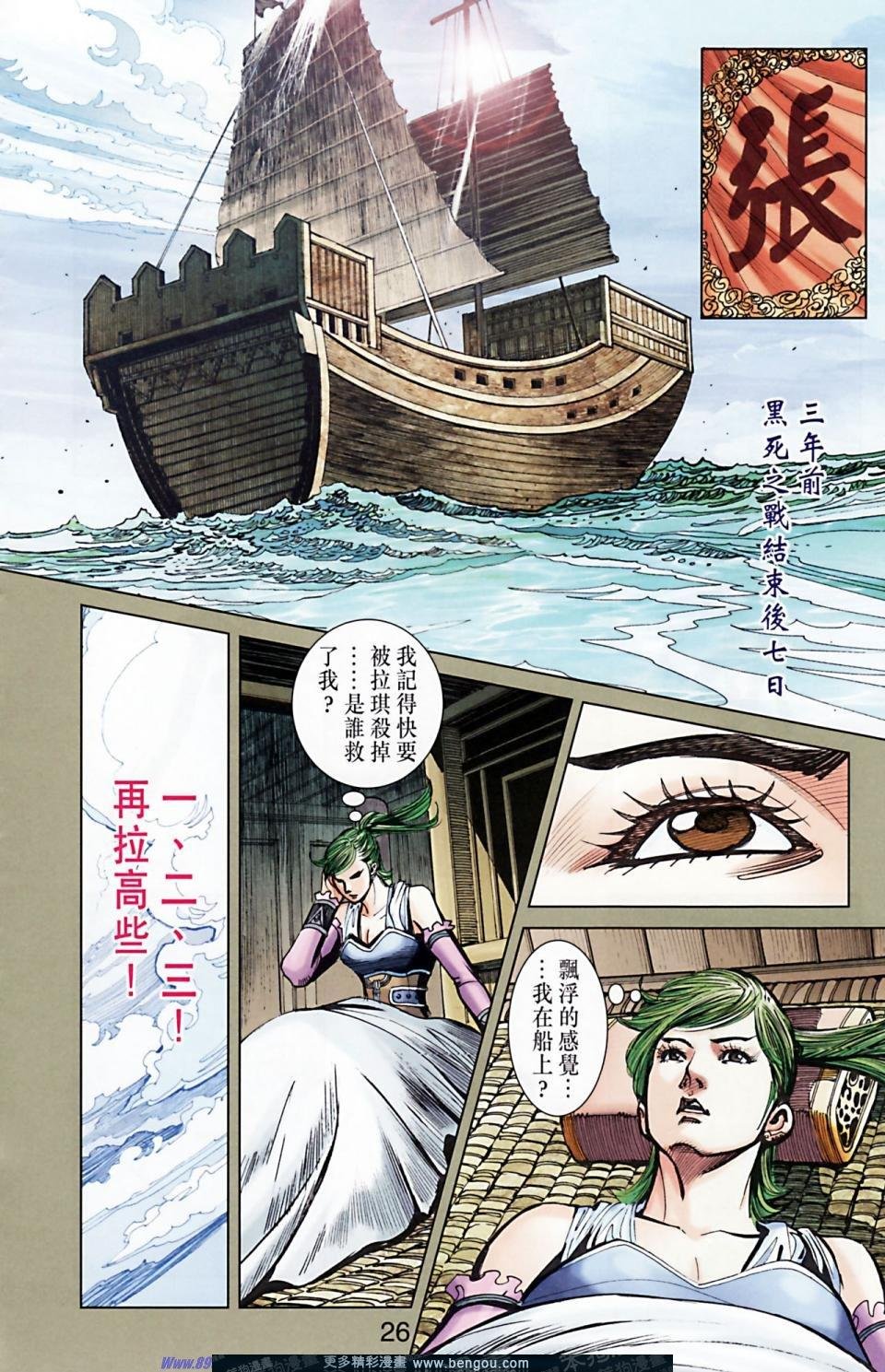 第165话