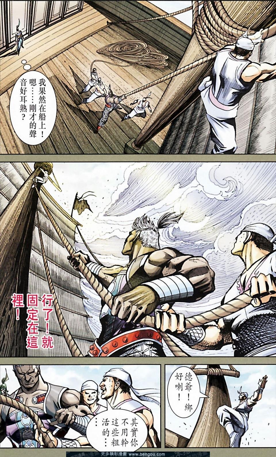 第165话