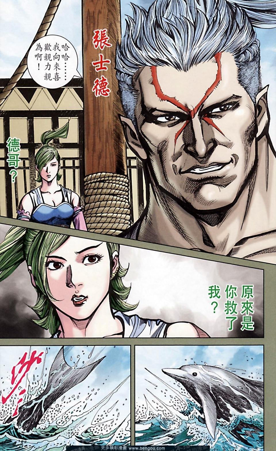 第165话