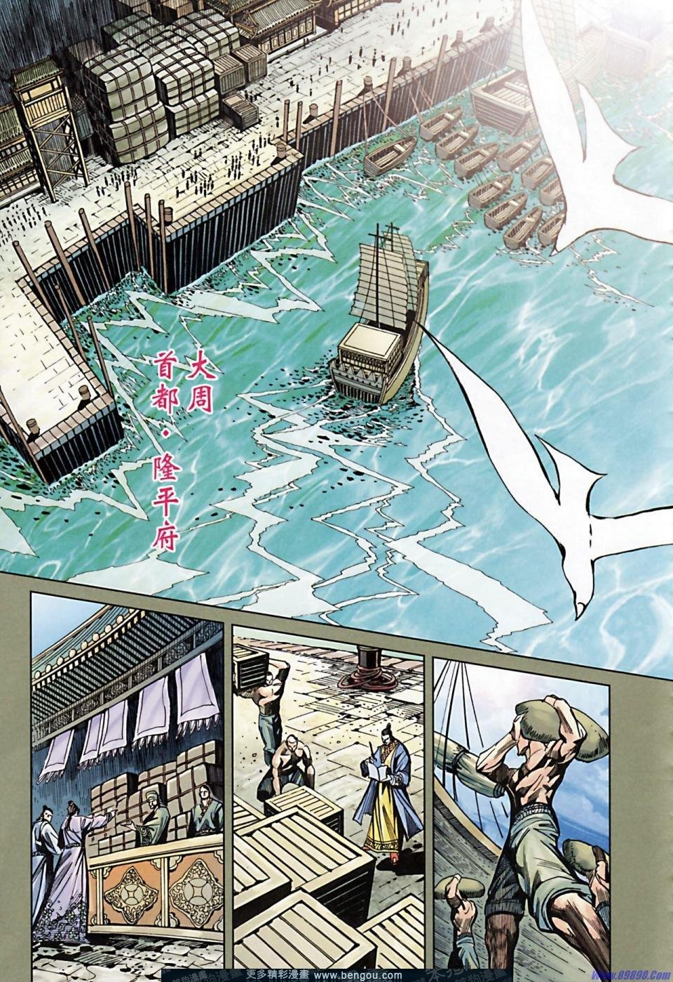 第165话