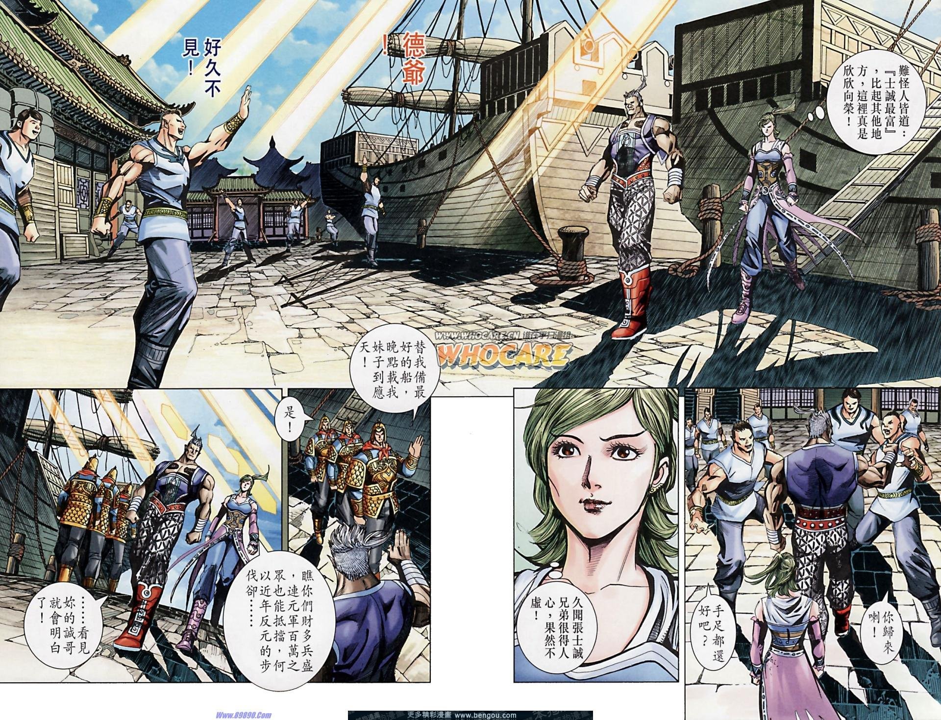 第165话