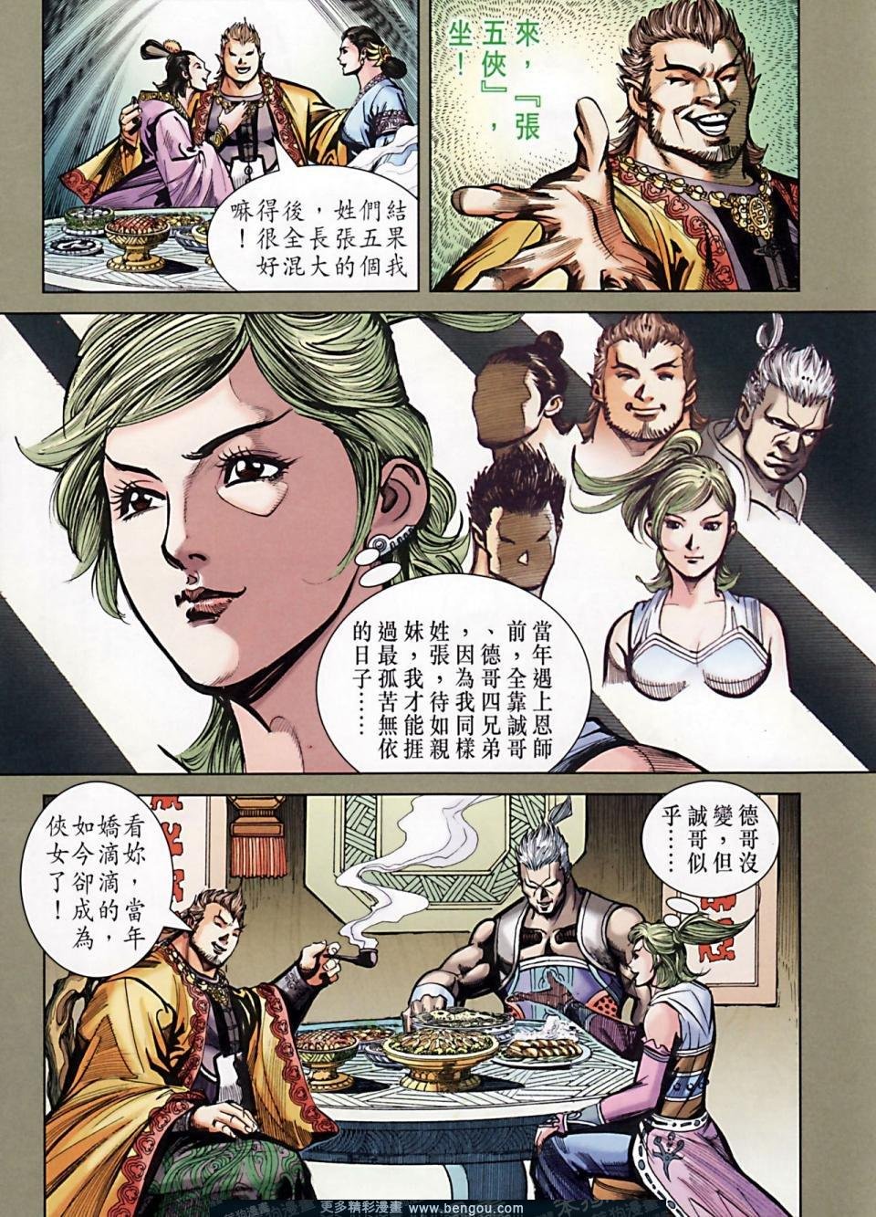 第165话