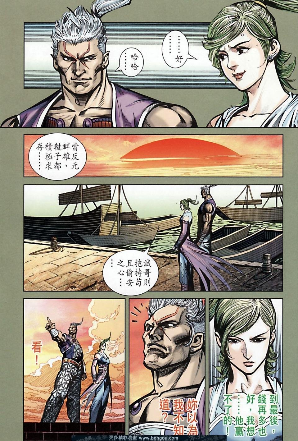 第165话