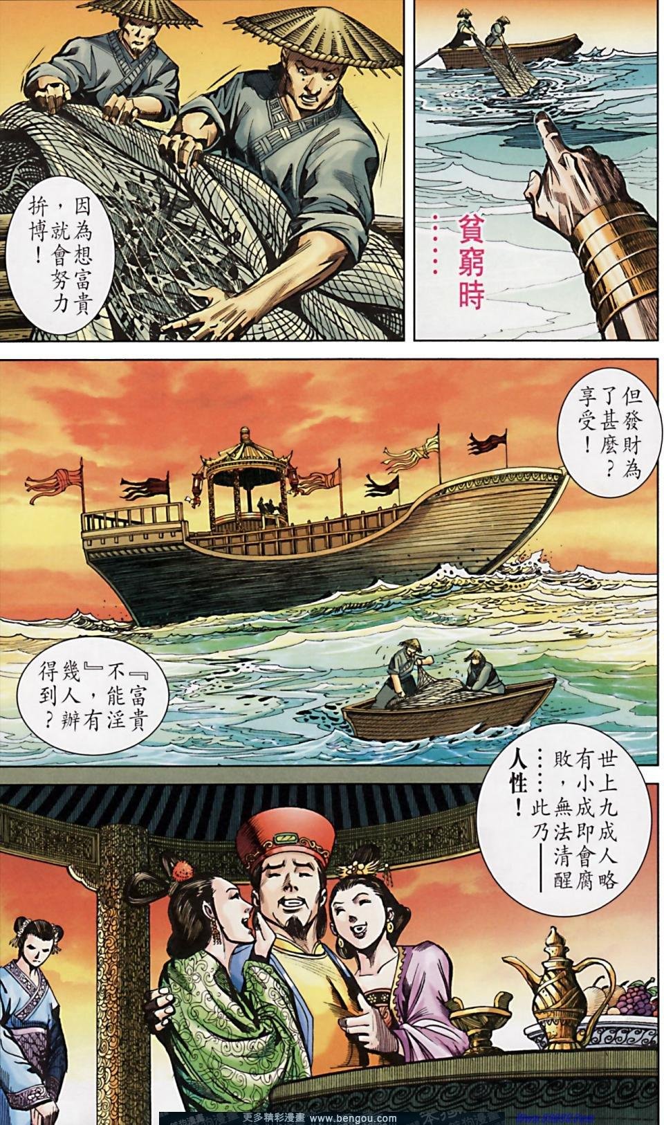 第165话
