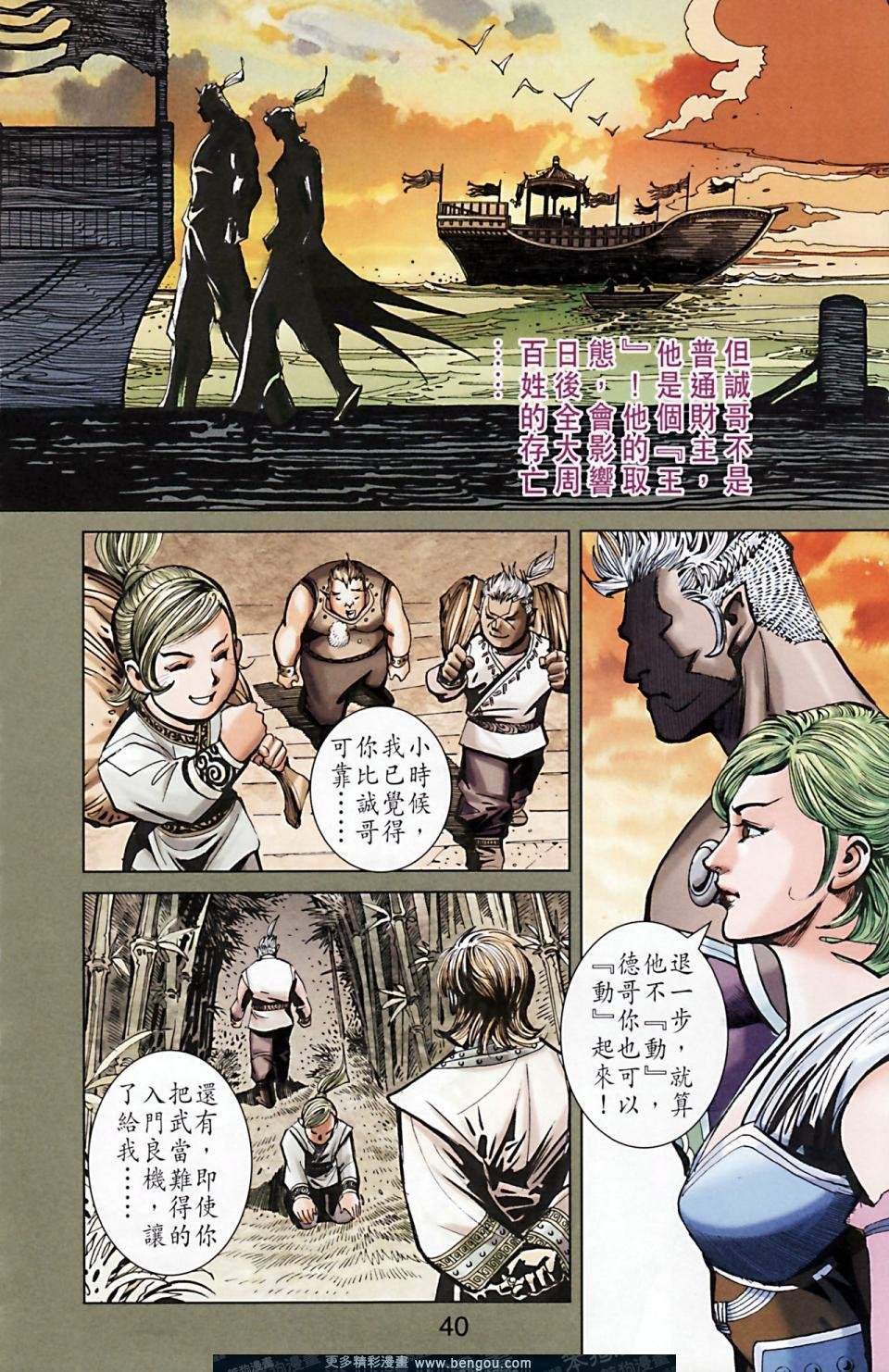 第165话