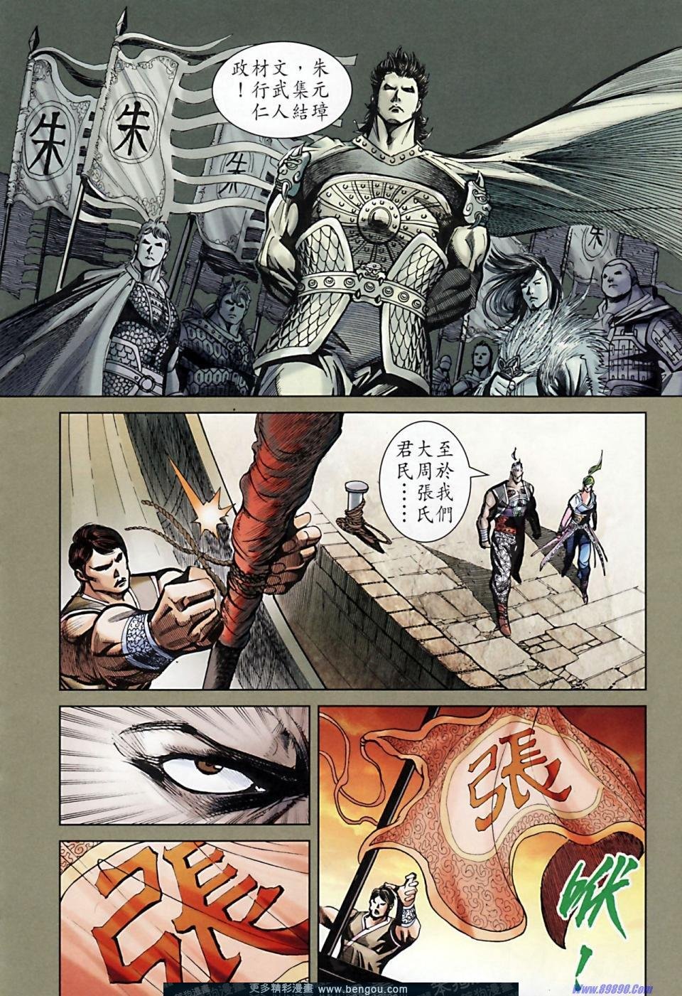 第165话