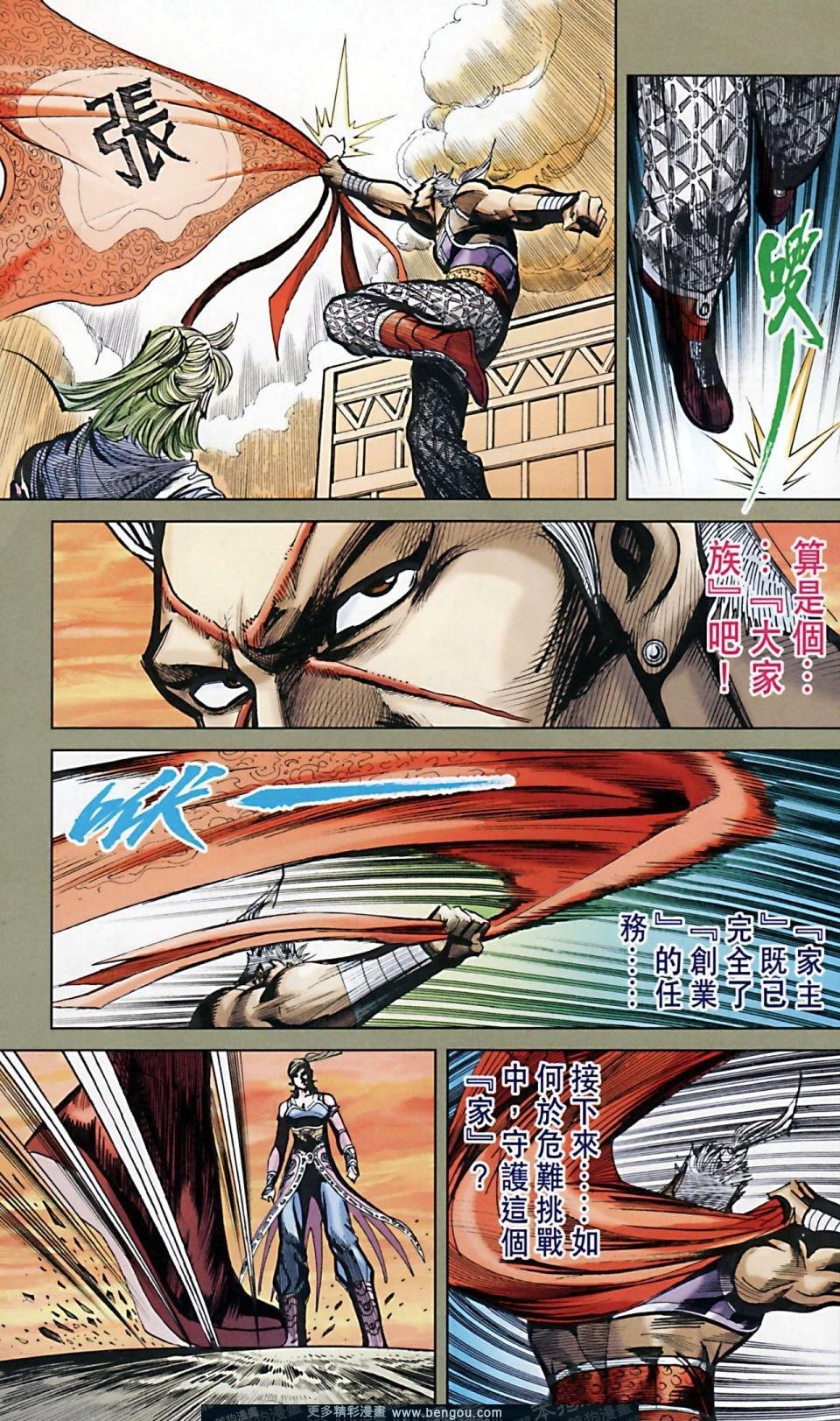 第165话