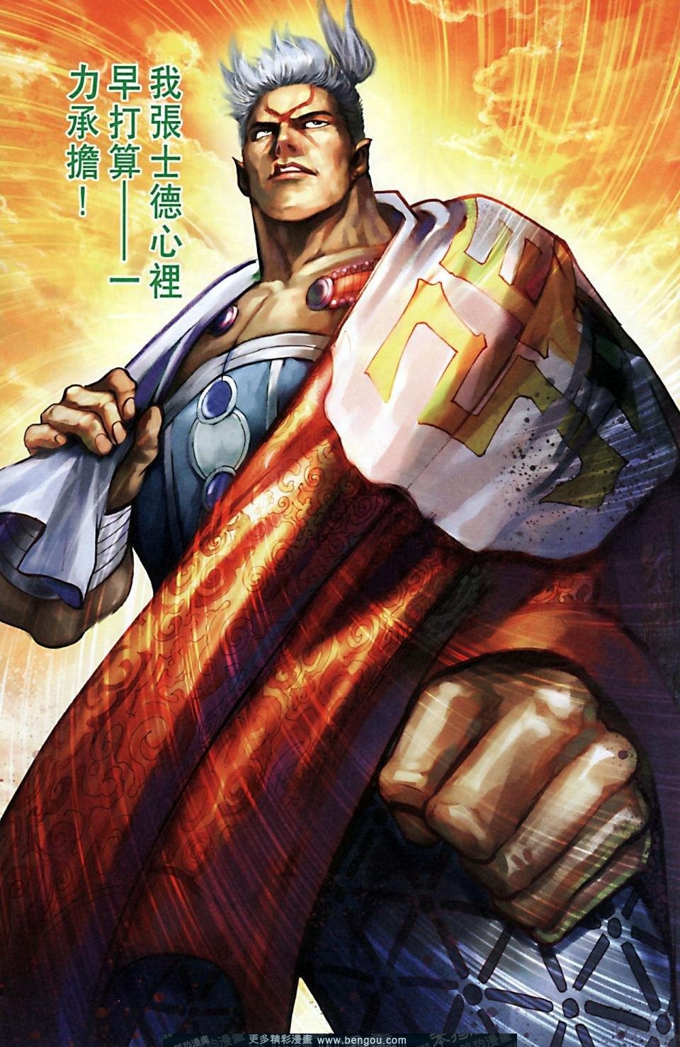 第165话