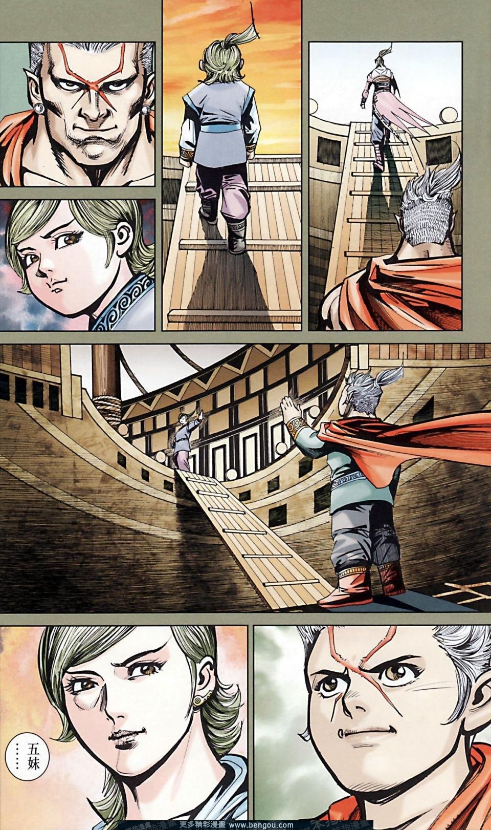 第165话