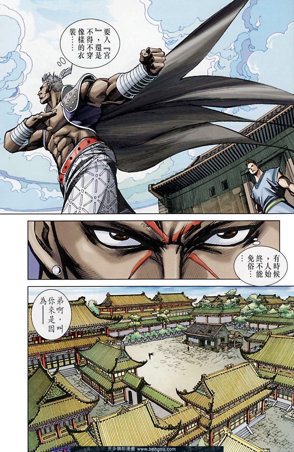 第165话