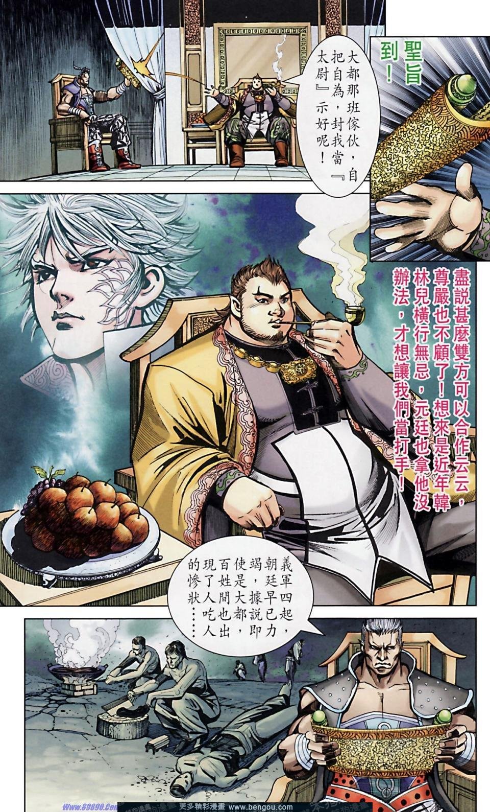 第165话
