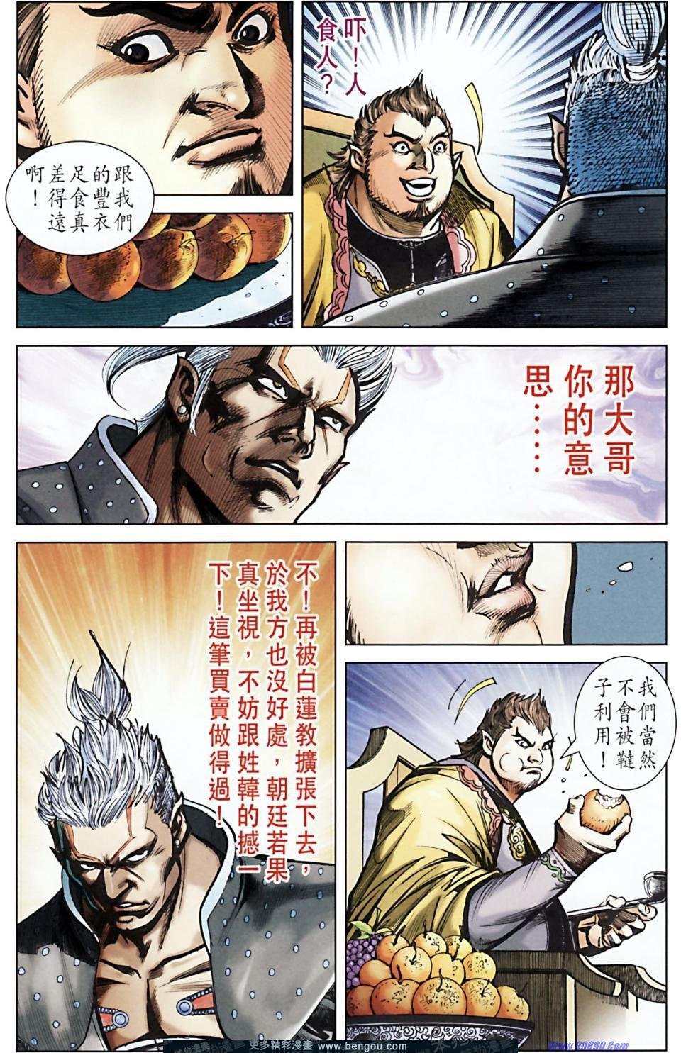 第165话