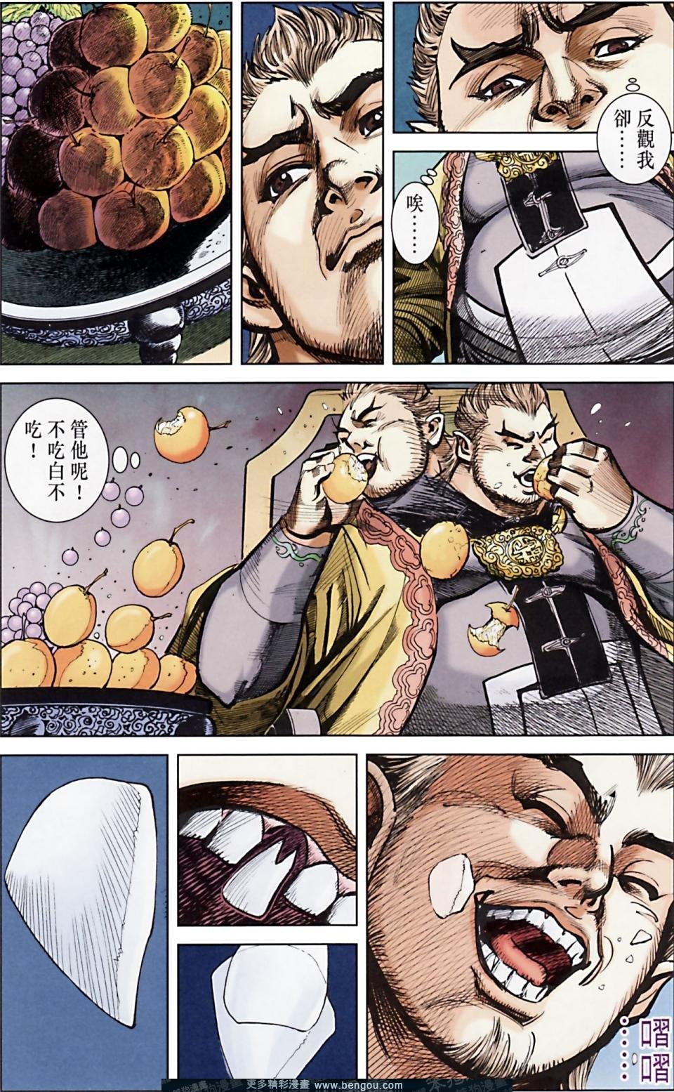 第165话