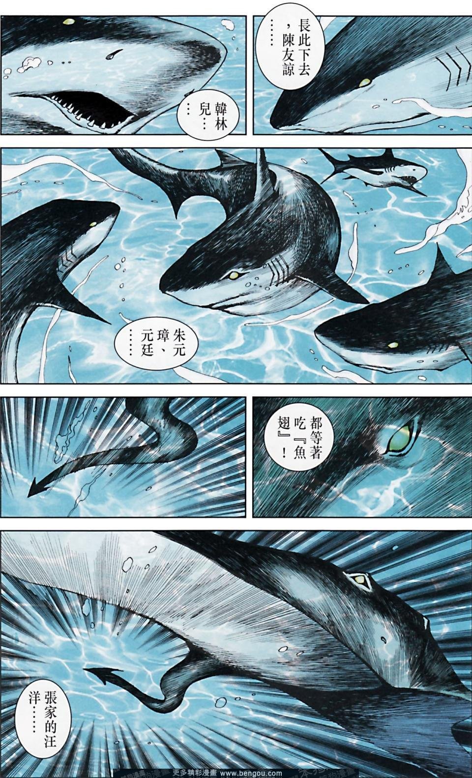 第165话