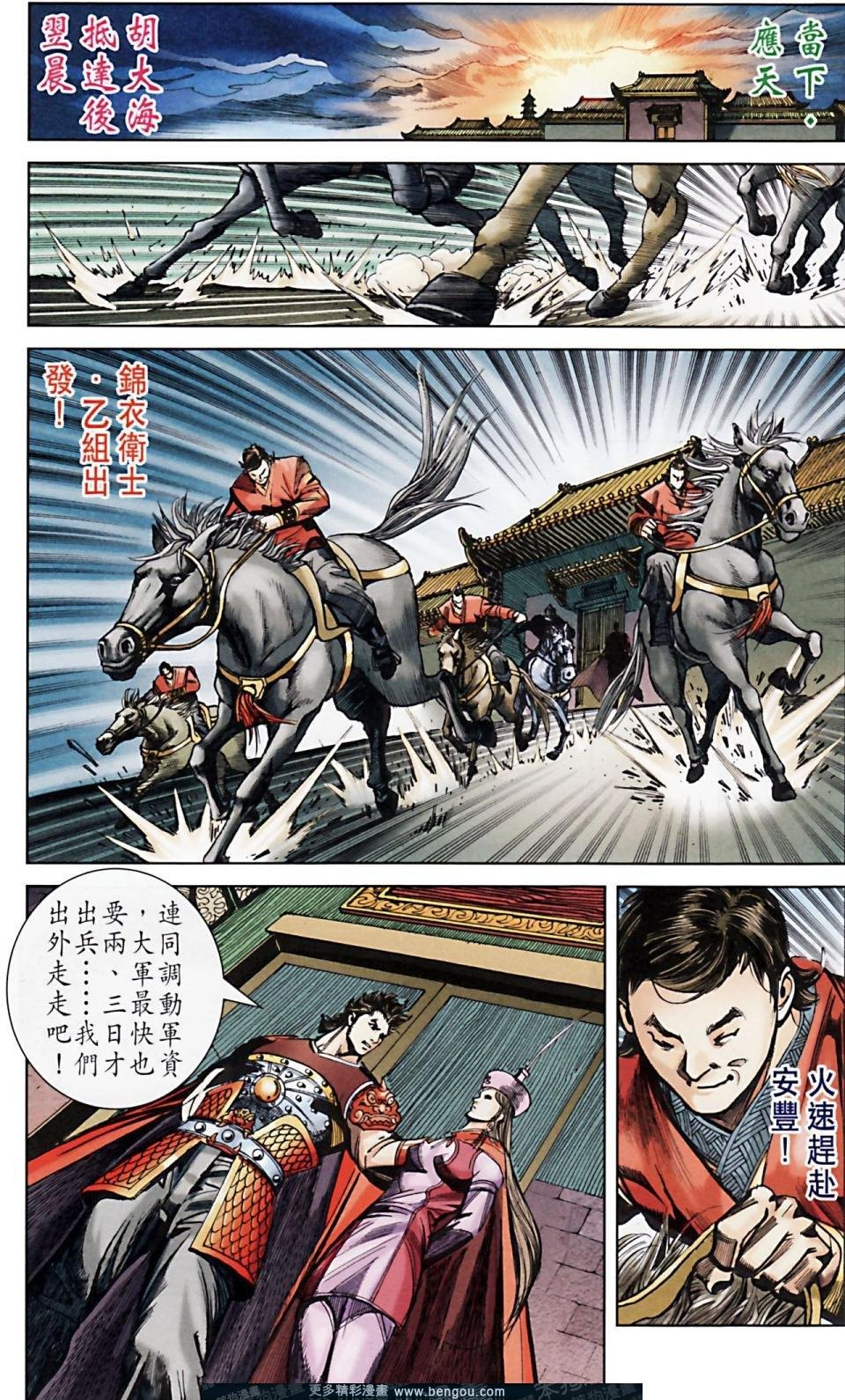 第165话