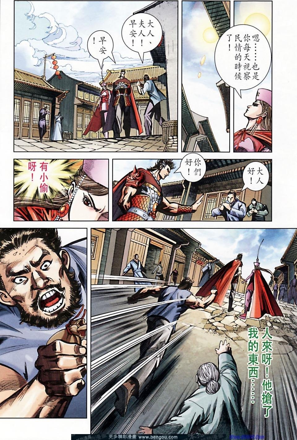 第165话