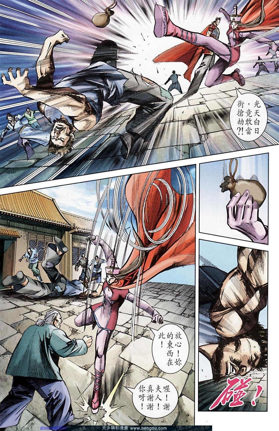 第165话