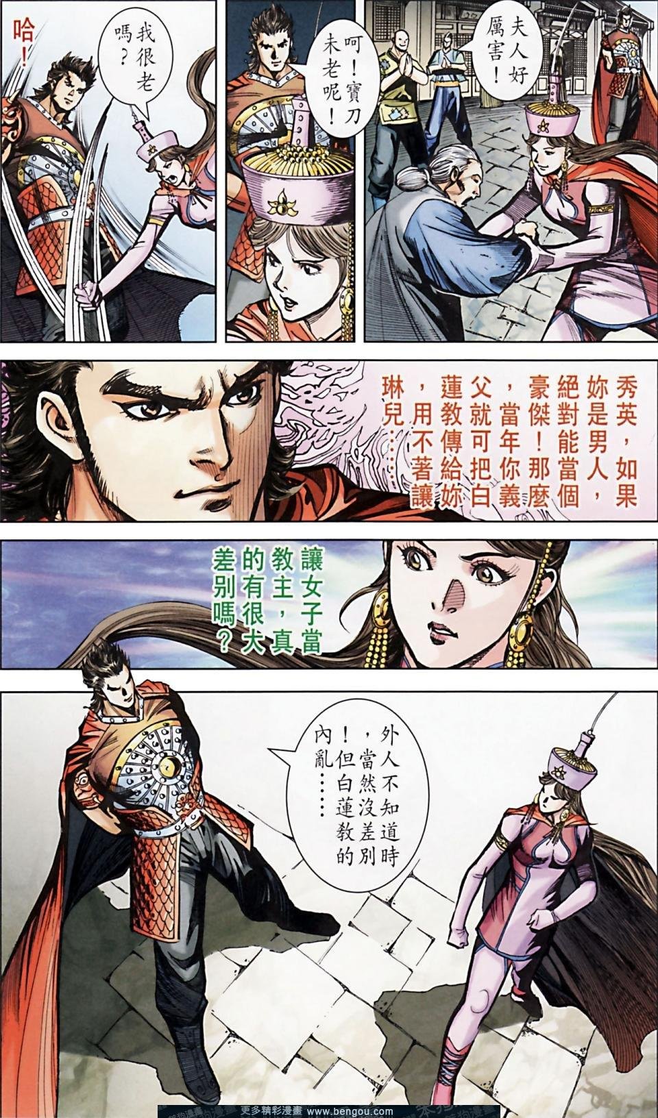 第165话