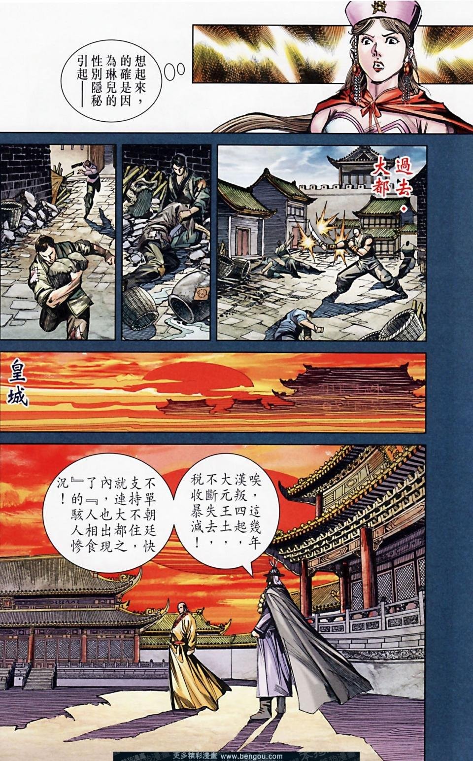 第165话