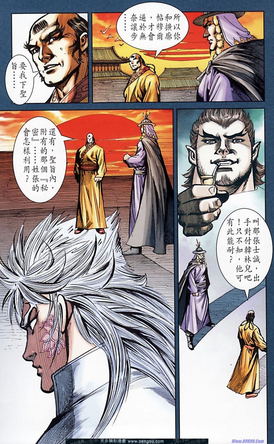 第165话
