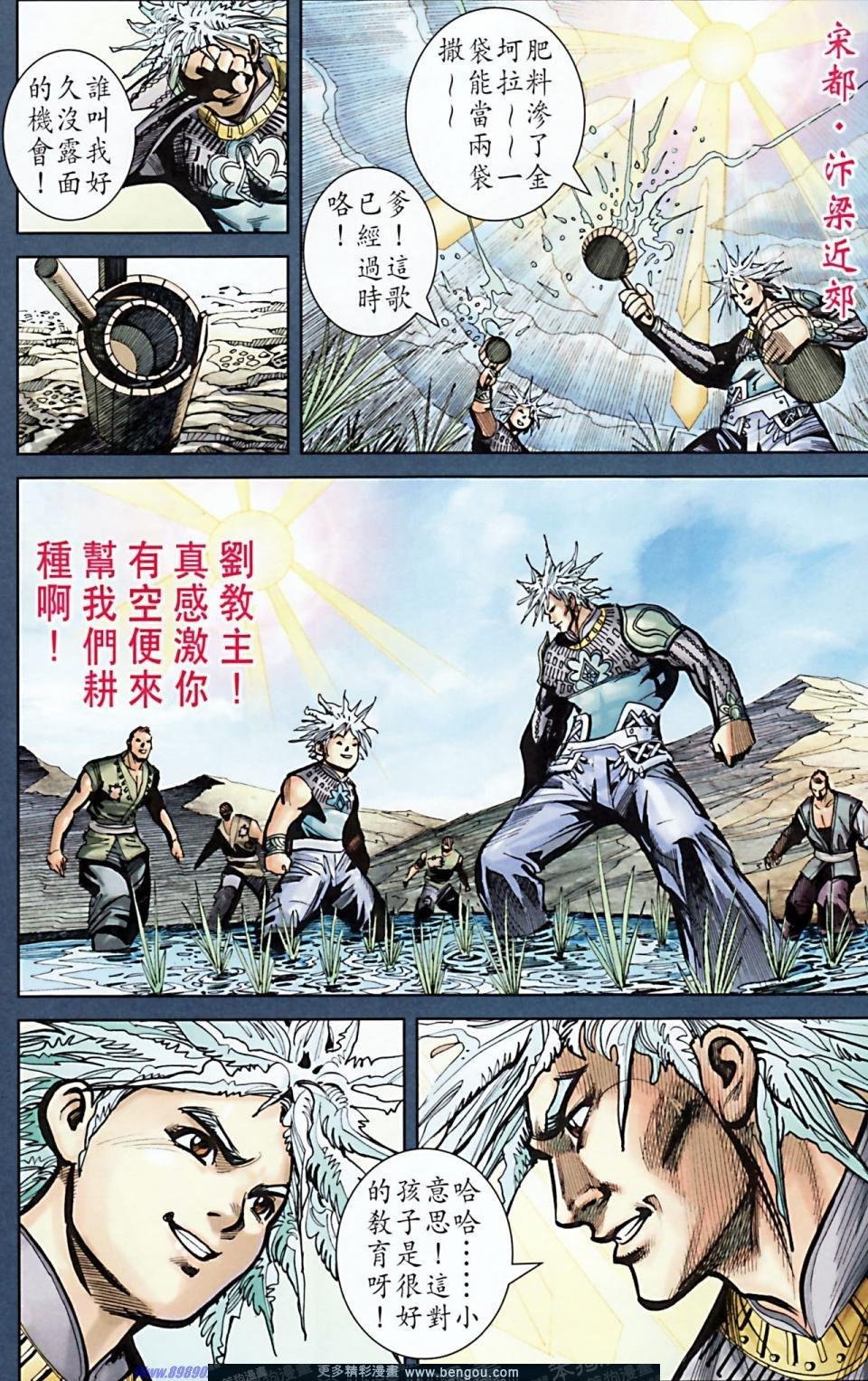 第165话