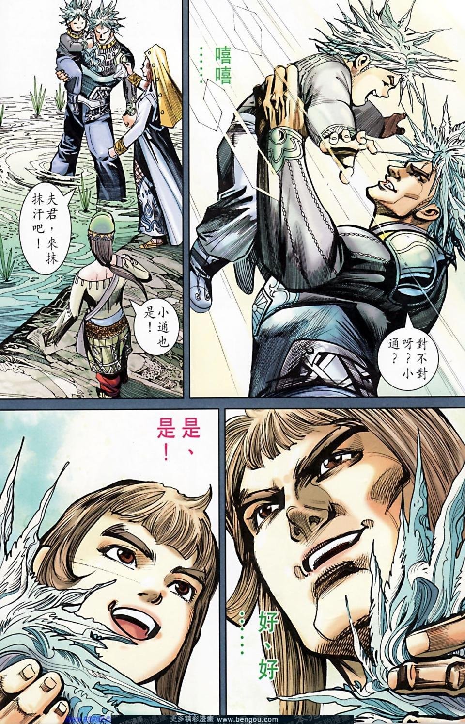 第165话