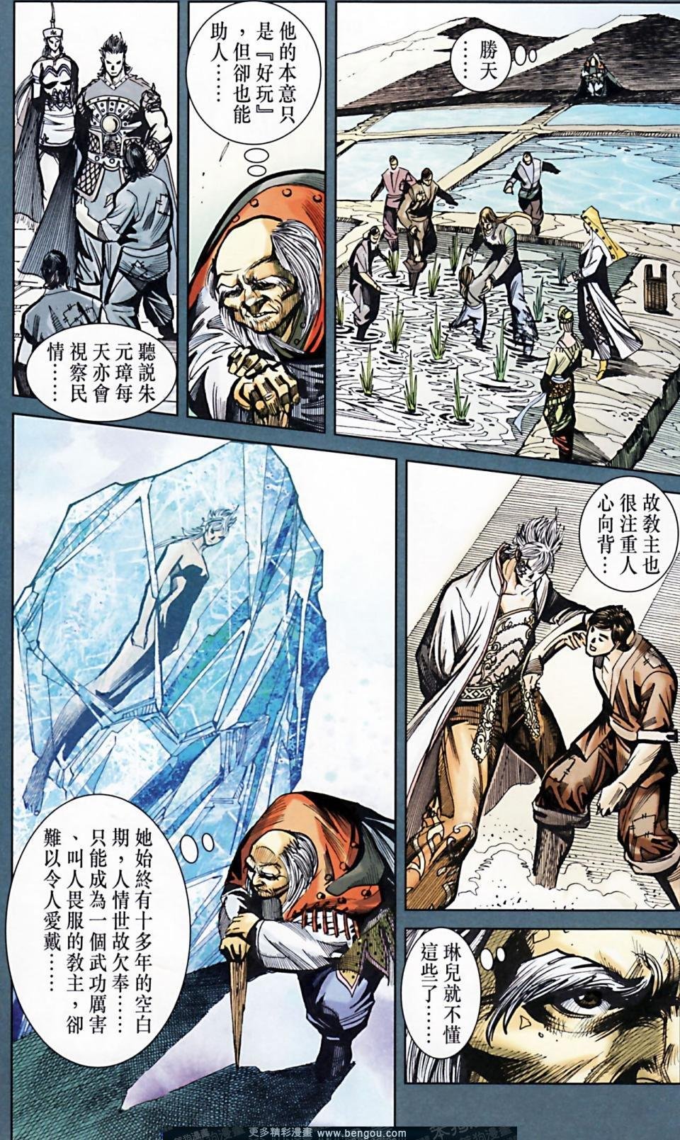 第165话