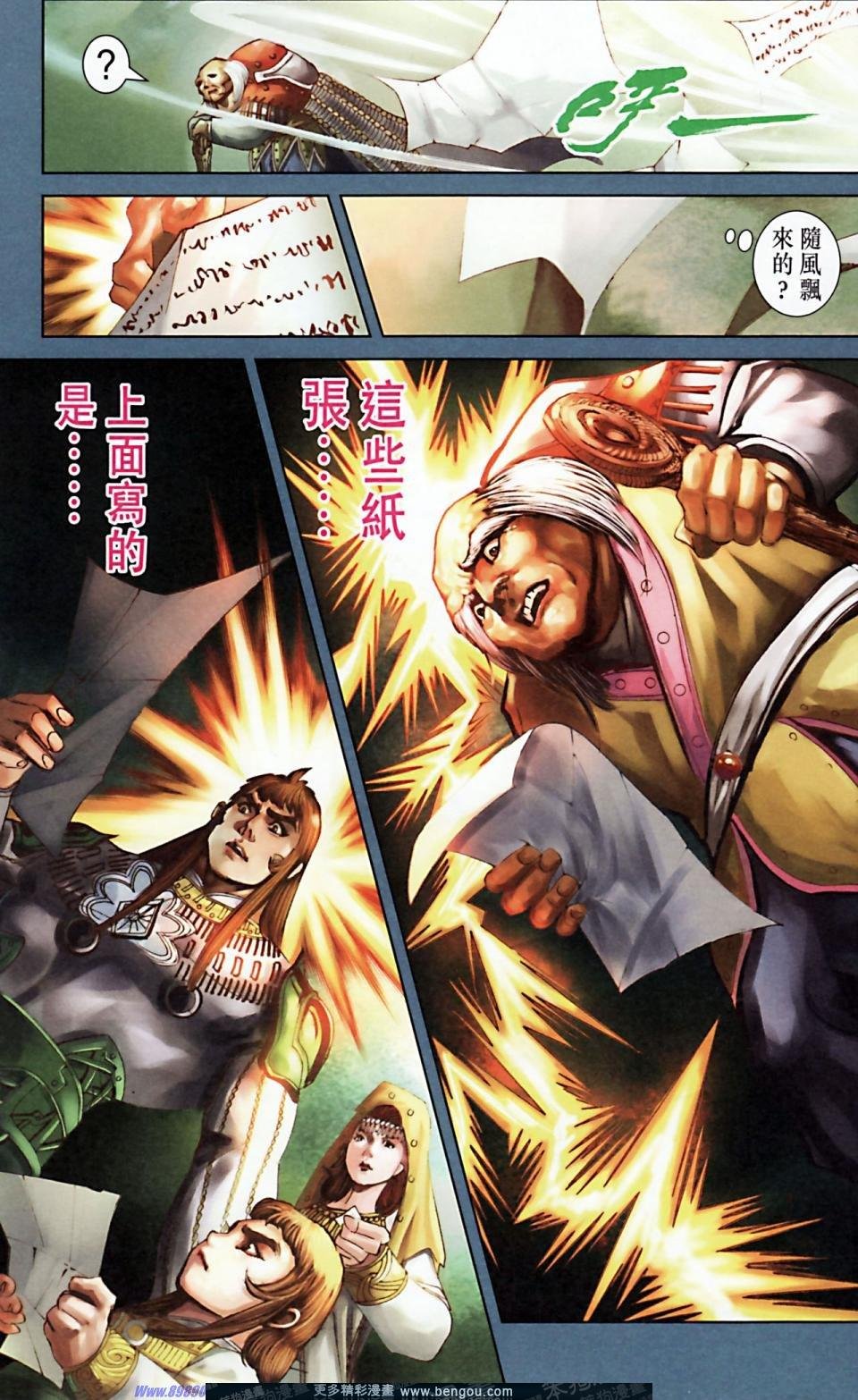 第165话