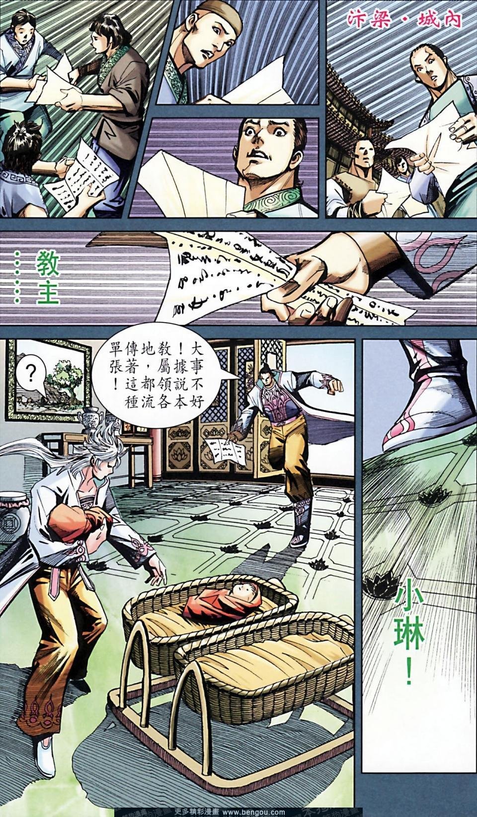 第165话