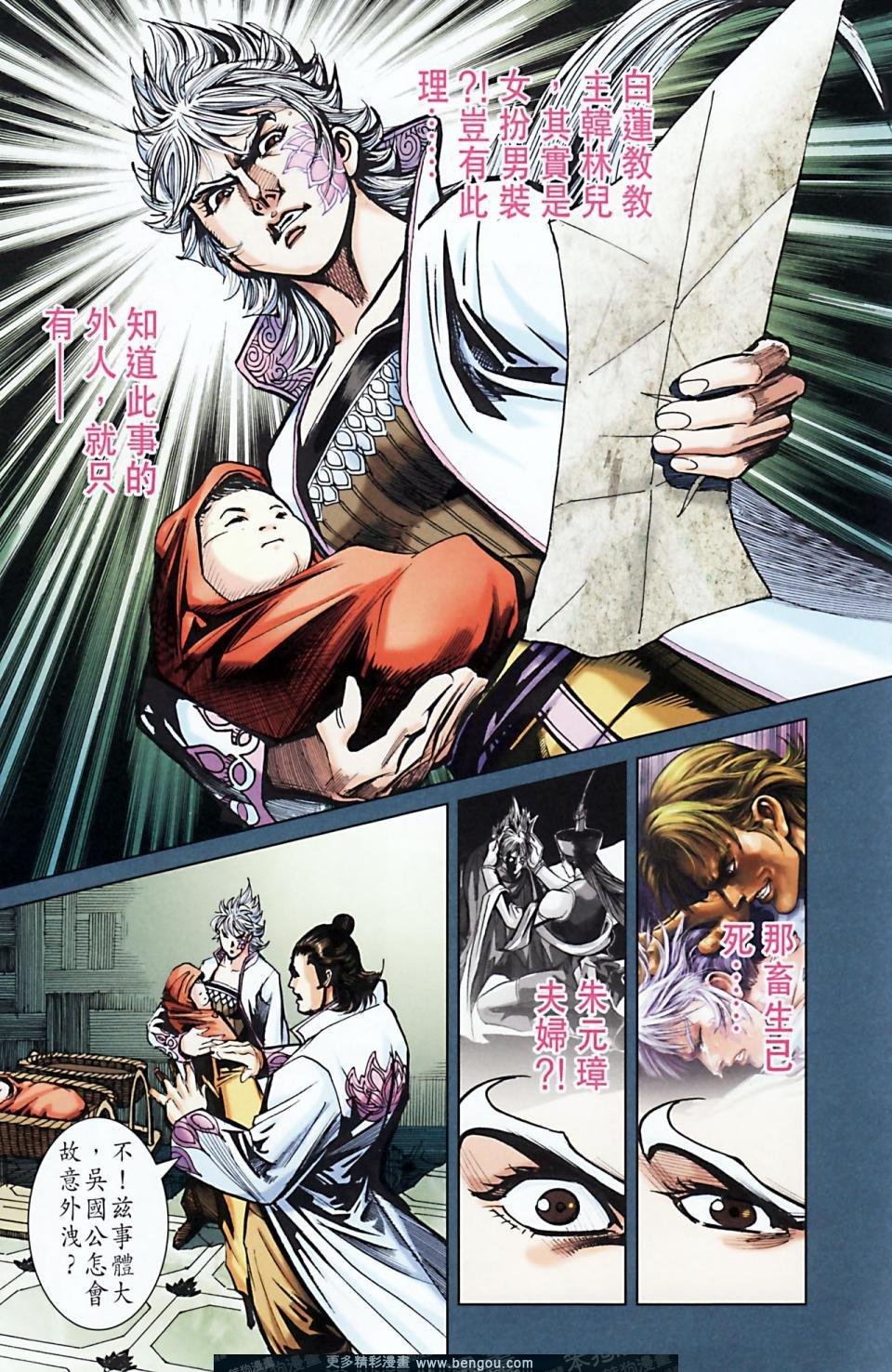 第165话