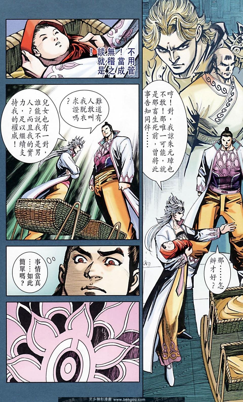 第165话