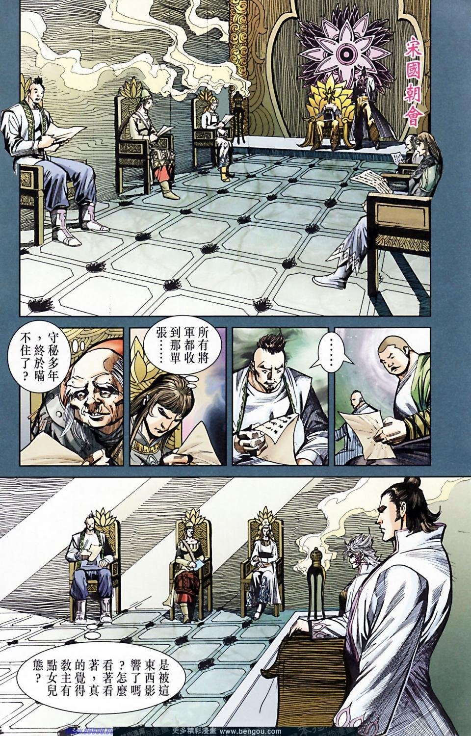 第165话