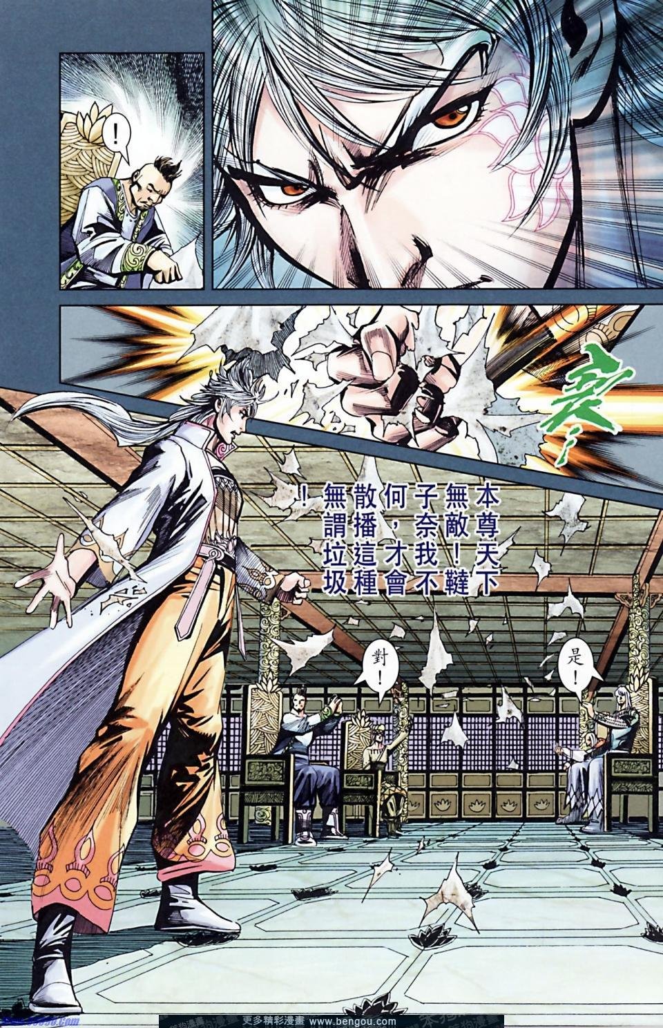 第165话
