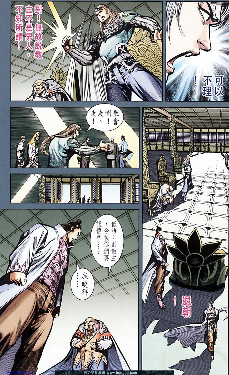第165话