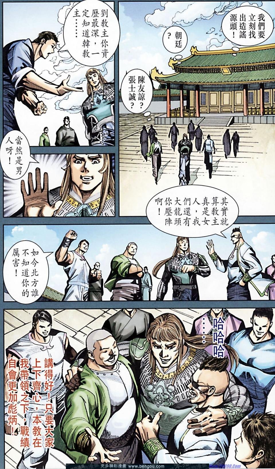 第165话
