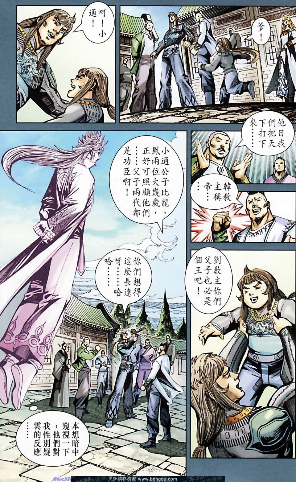 第165话
