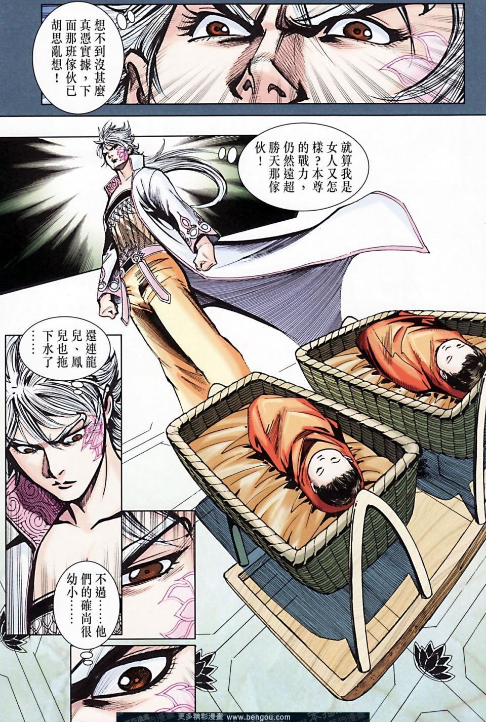 第165话