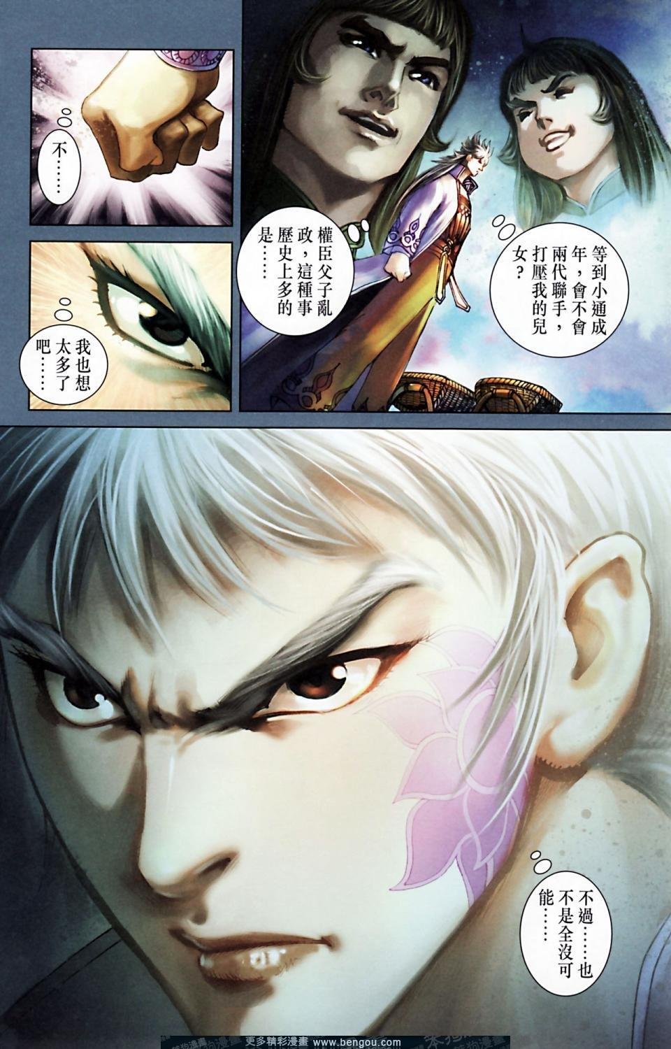 第165话