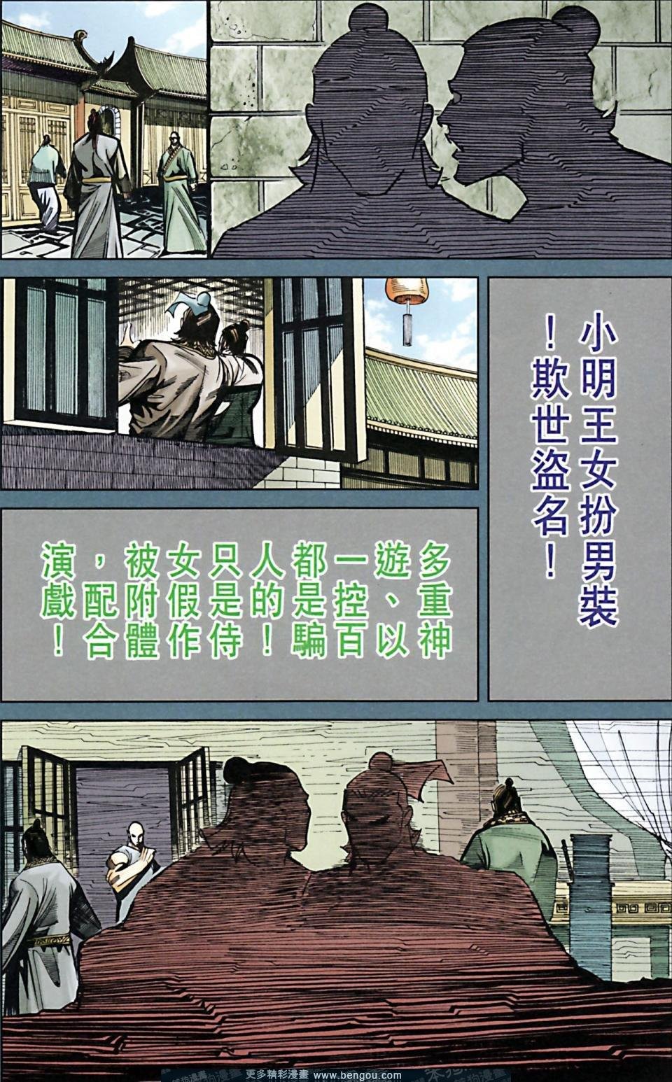 第165话