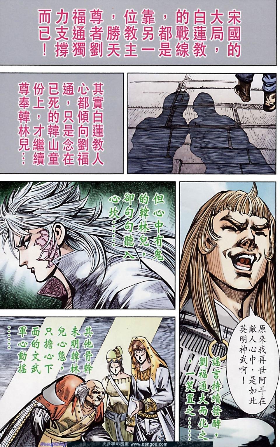 第165话