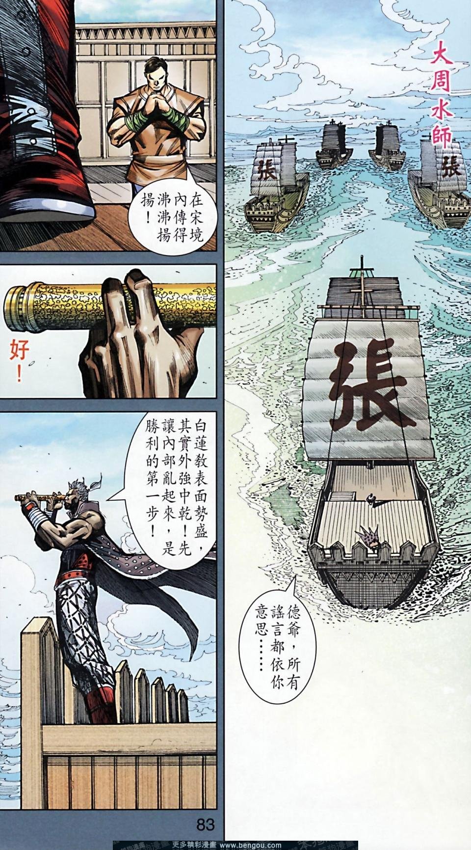 第165话