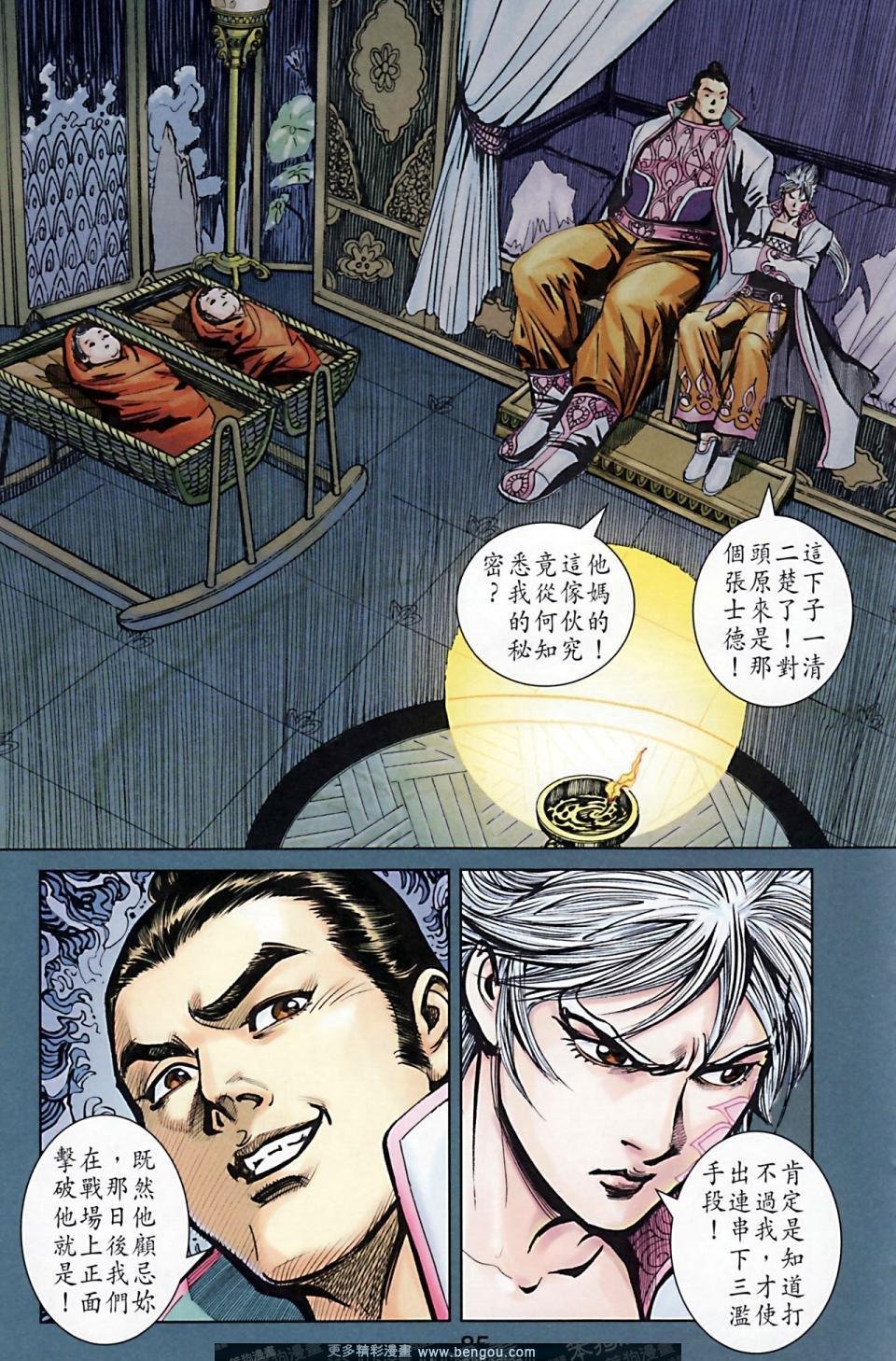 第165话