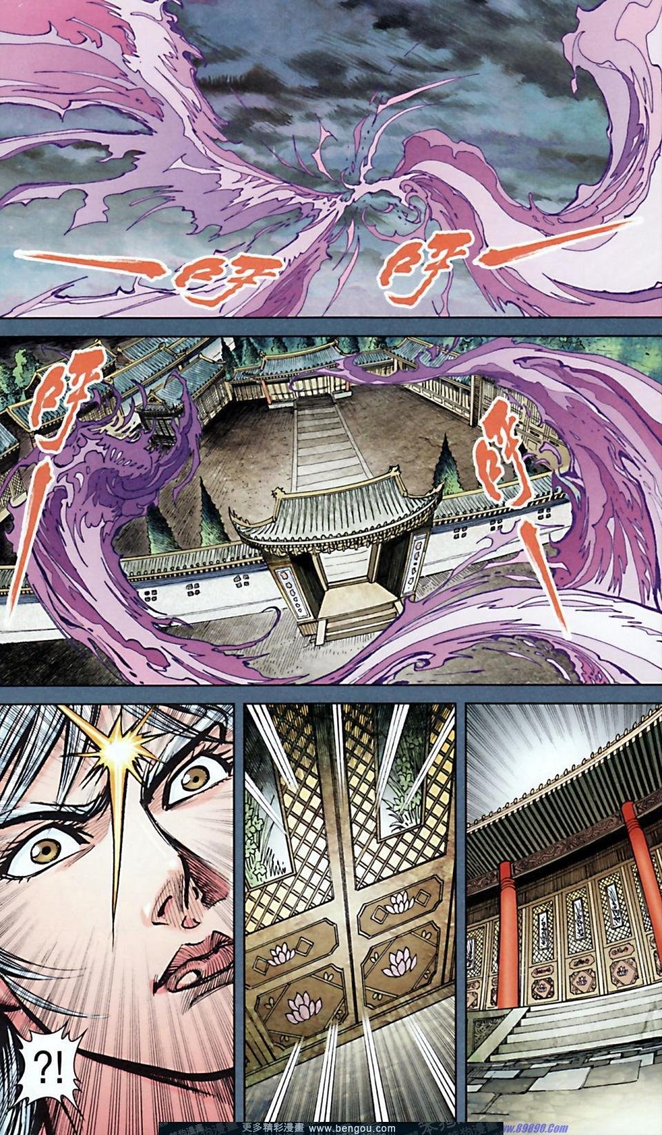 第165话