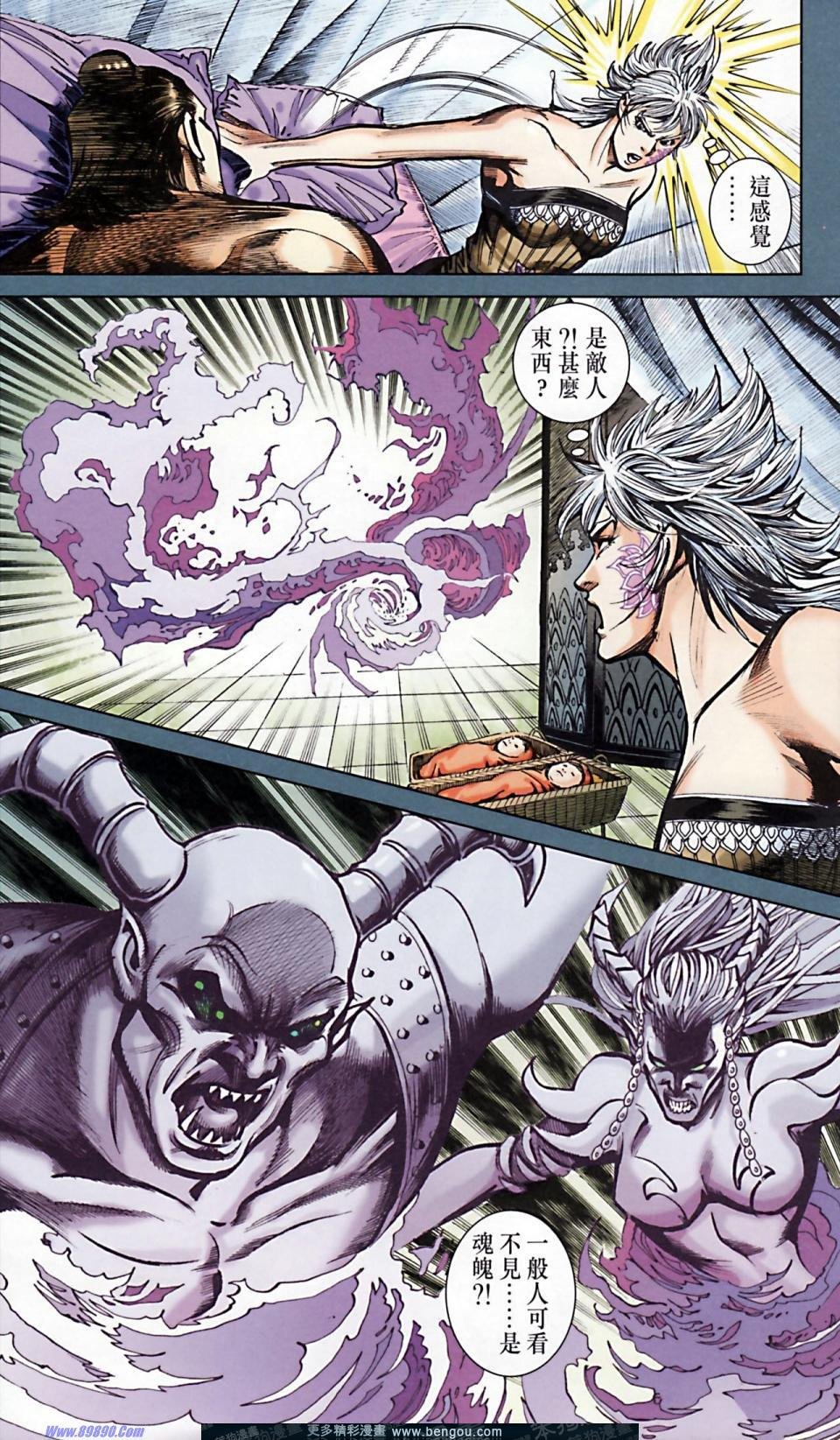 第165话