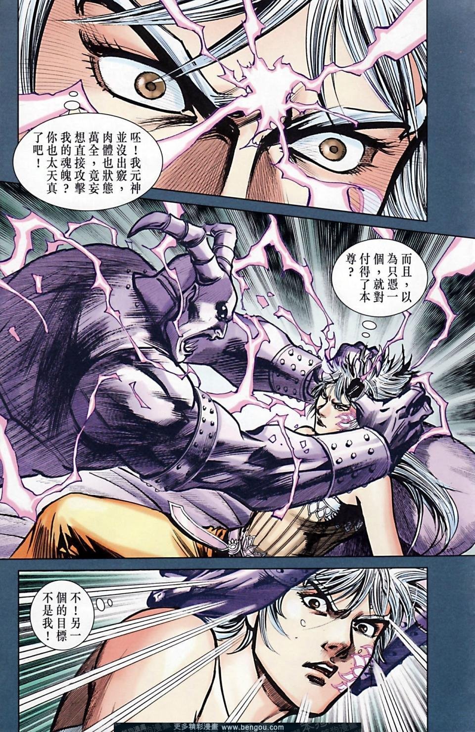 第165话